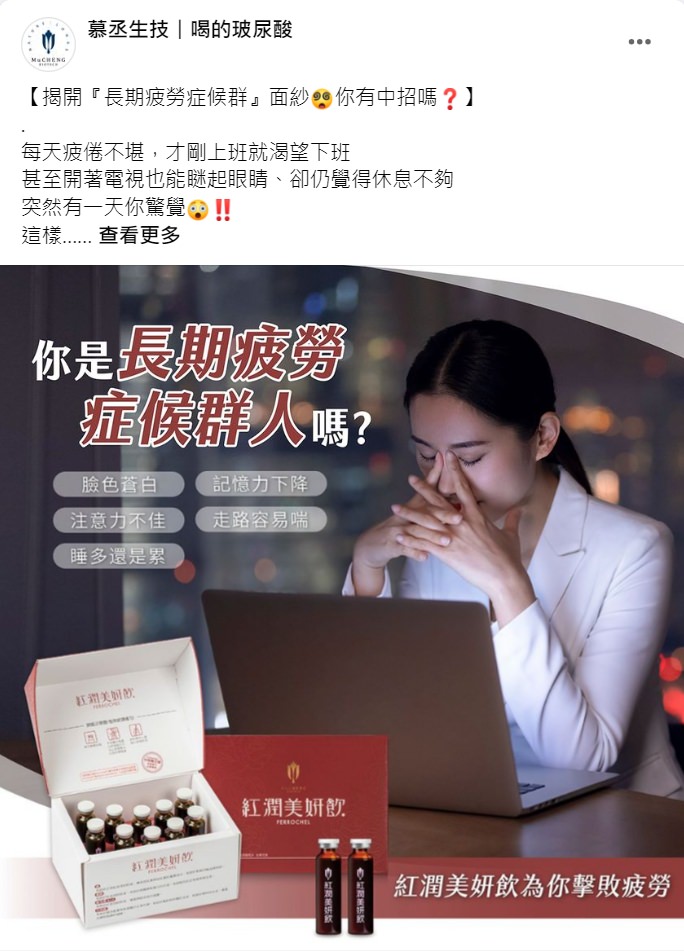 Facebook 社群貼文範例